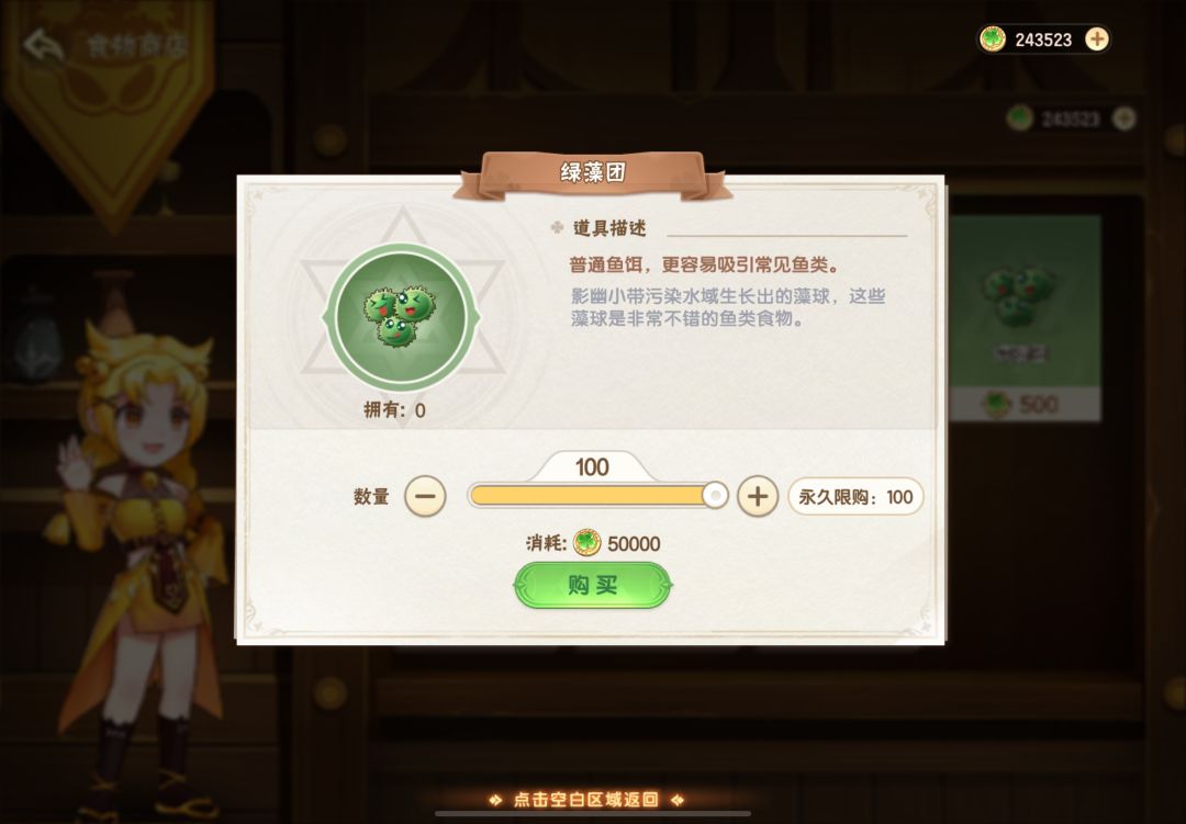平民困难布鲁卡特 2