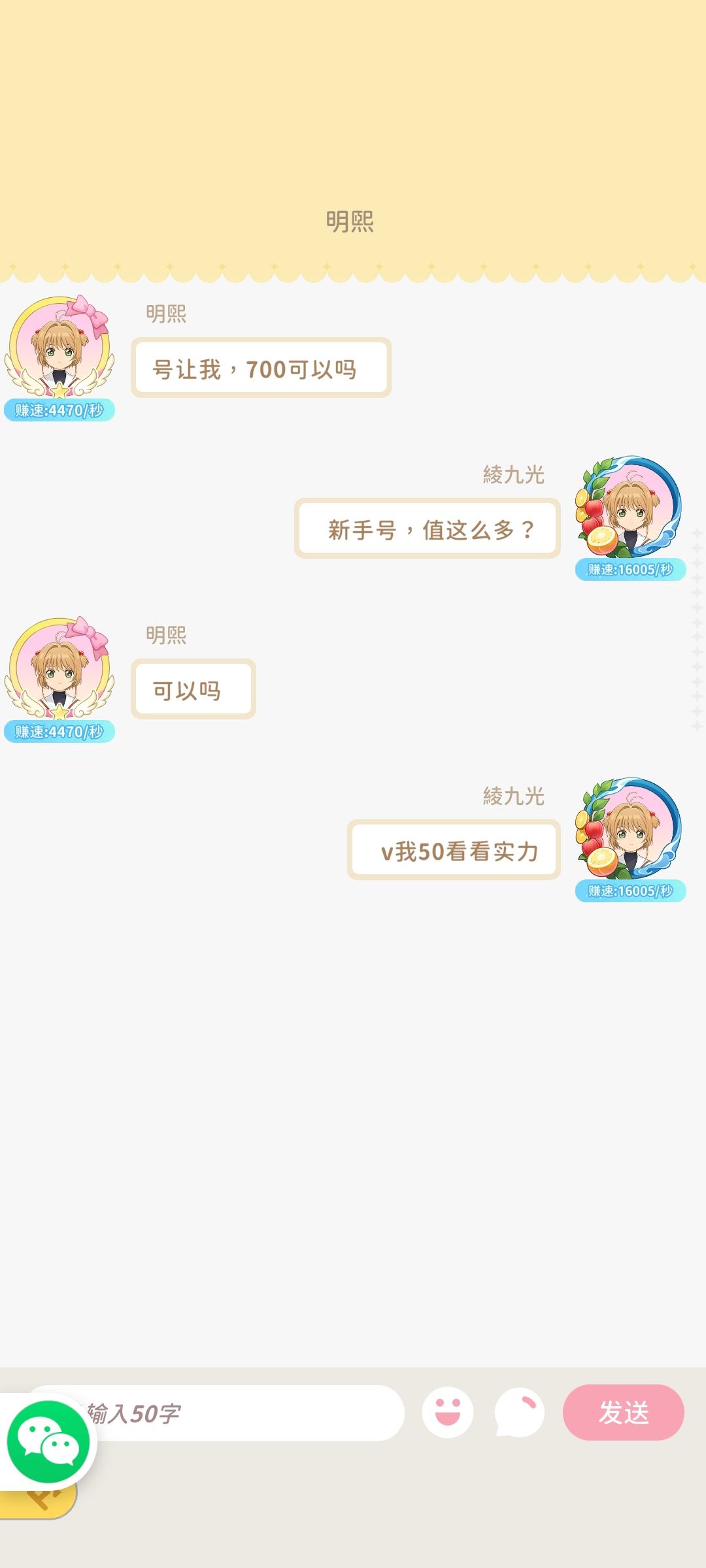诈骗的太多了吧 1