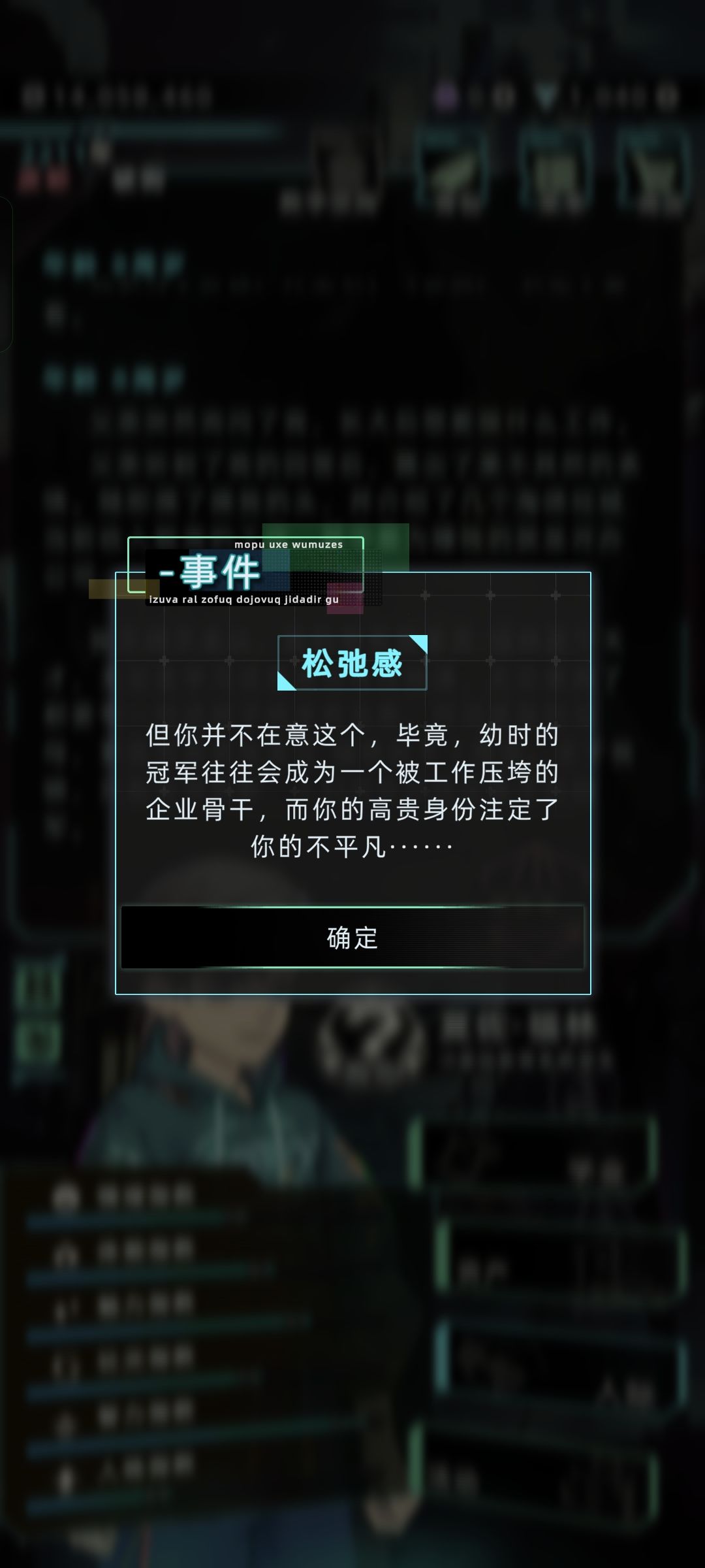 我类个有实力的哥哥呀♡ε٩(๑> ₃ <)۶з♡ 2