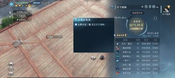 碎梦最新科研成果，纯一键攻略