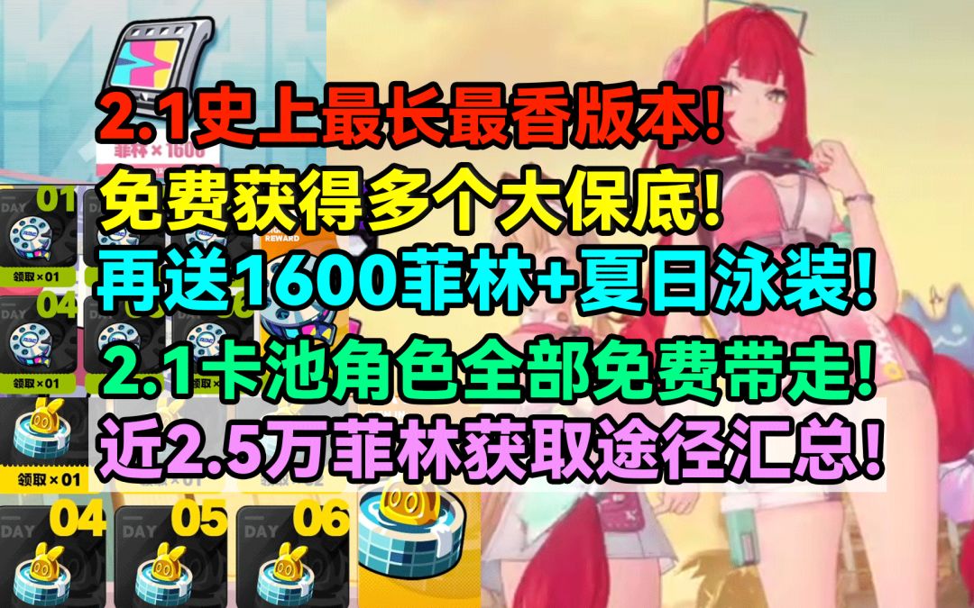 video-5145779