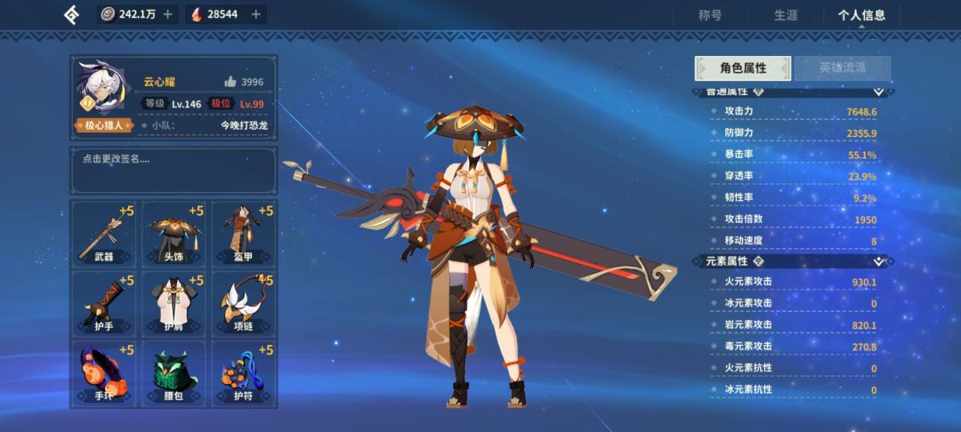 收徒弟啦 2
