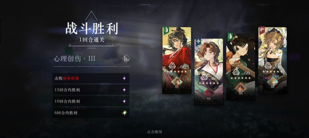舒服了 1