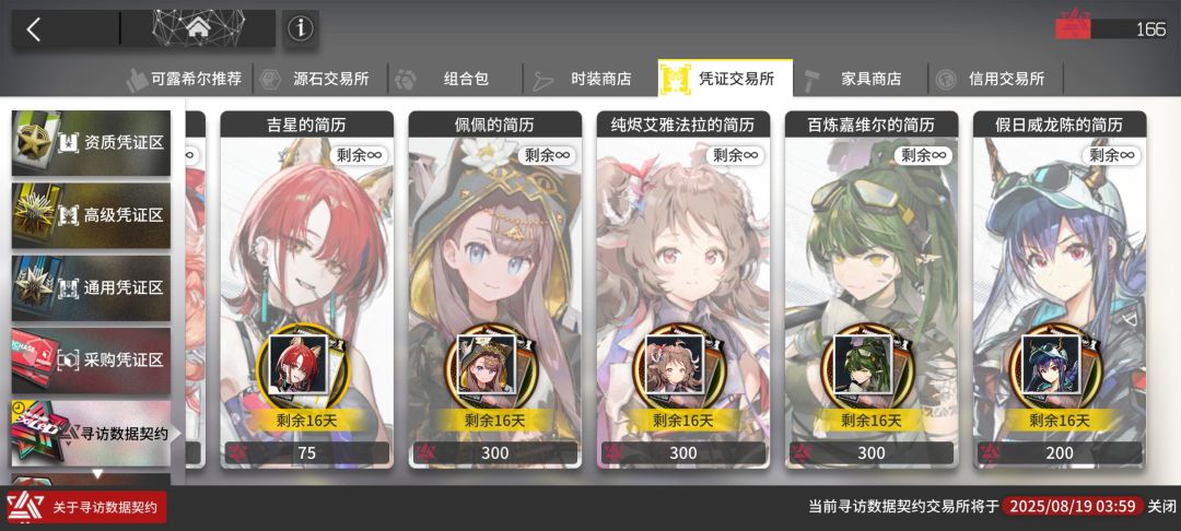 有没有必要井水陈 1