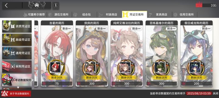 有没有必要井水陈截图
