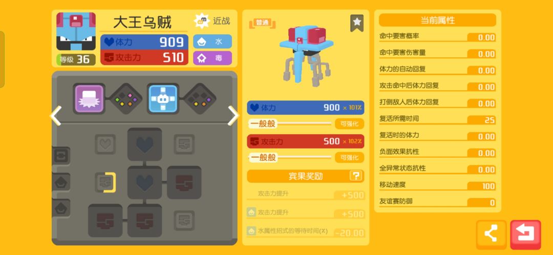 动态图片 7
