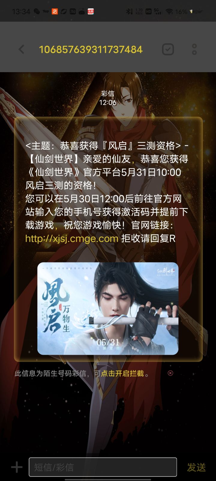 兄弟们，这个资格可以登pc端吗截图