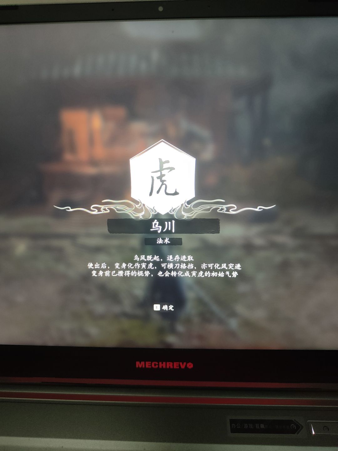 终于打完寅虎了 1
