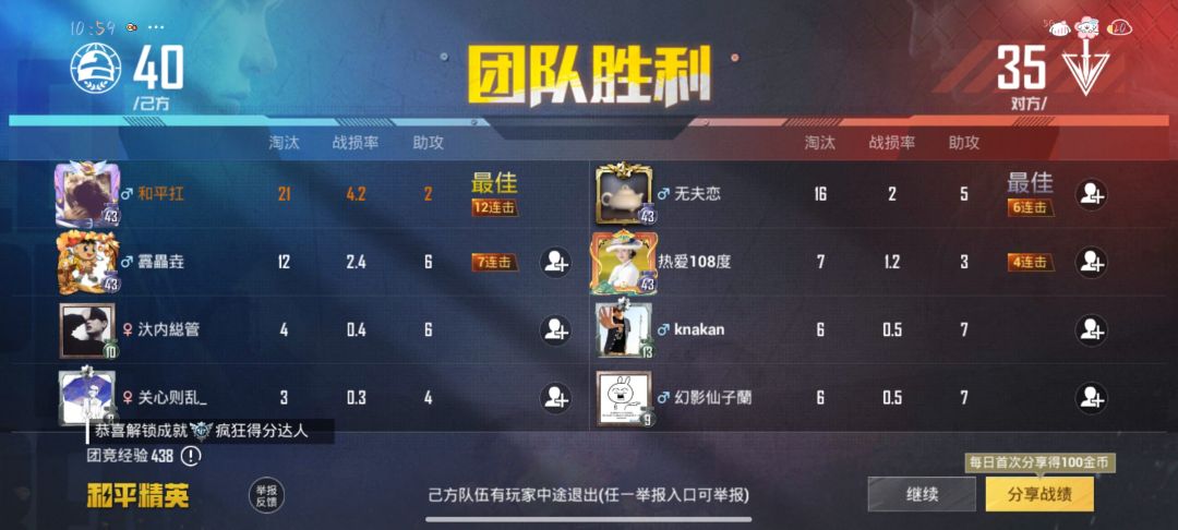 动态图片 17