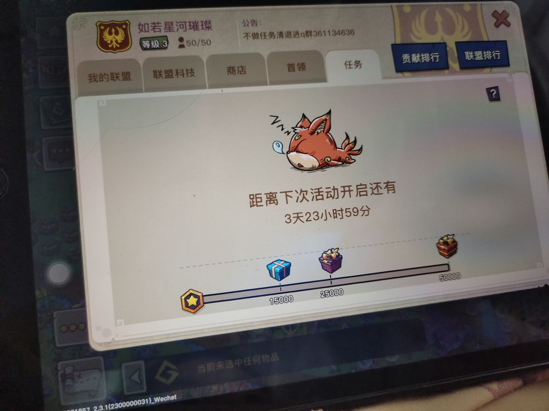 离大谱,我为了赢探险重启游戏 2