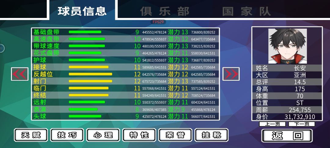 24了 训练场这类的拉满了 练的好慢 1