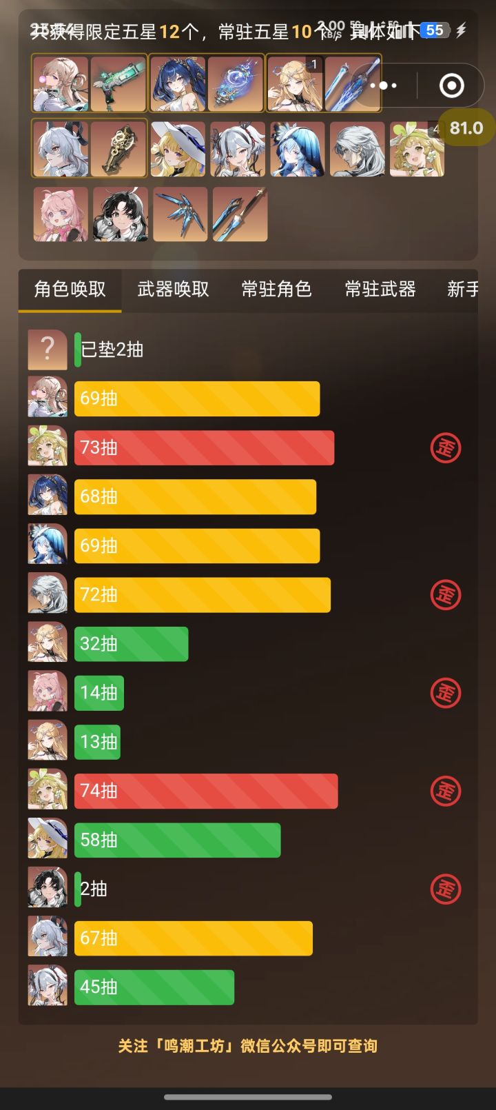 这就开始了吗有点意思截图