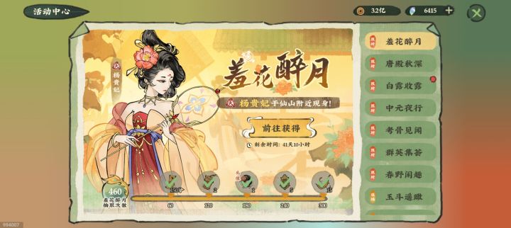 爽到了,游戏刚开服,直接满了截图