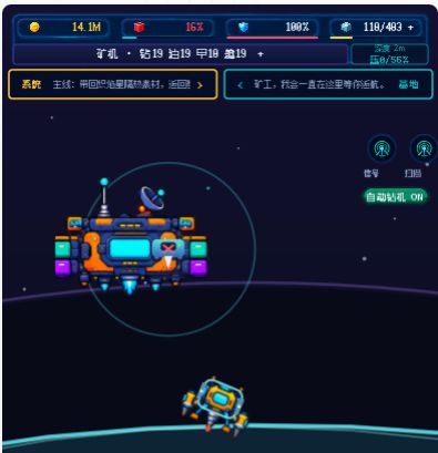 2026-09-03 更新说明截图