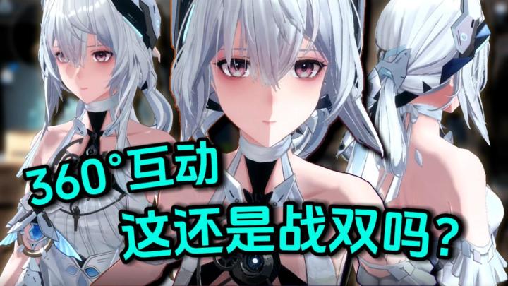 战双重做？六周年整出了内置箱庭！还有海量福利等你领截图