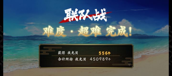 许愿大包平截图