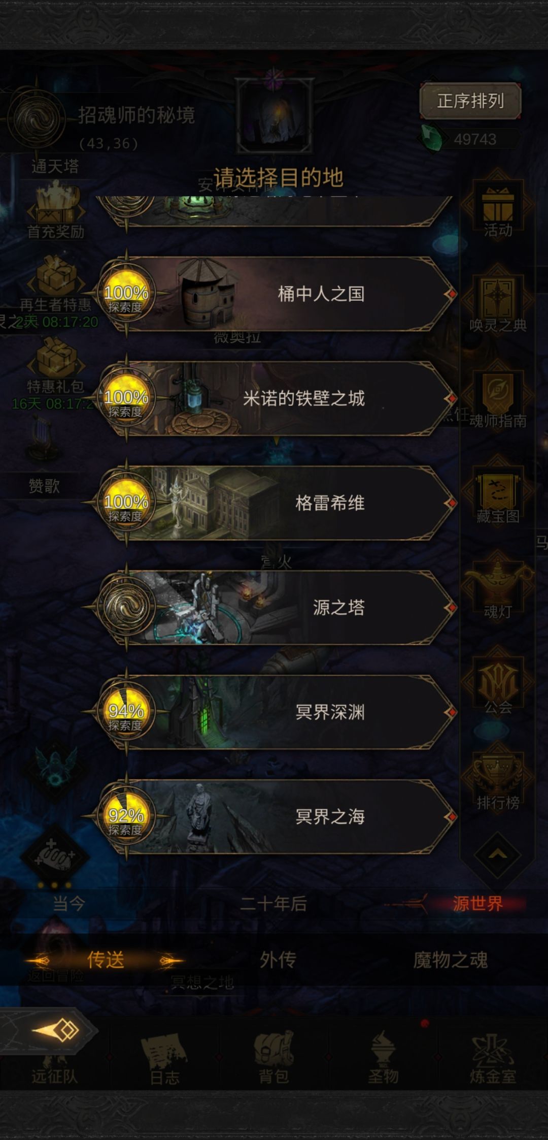 后面还有什么图 3