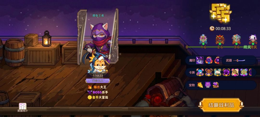 打卡!我的猎魔之路! 1