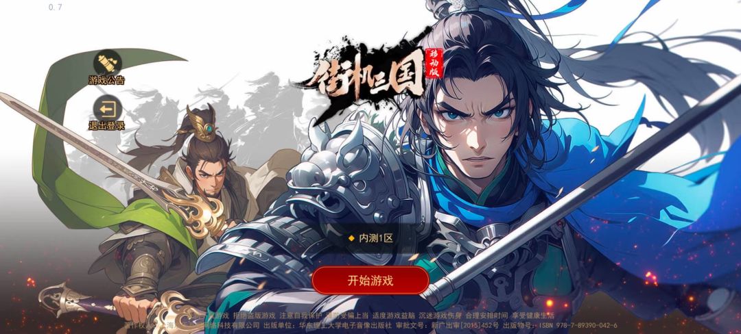 给你30万点券还有30万积分你会干什么? 2