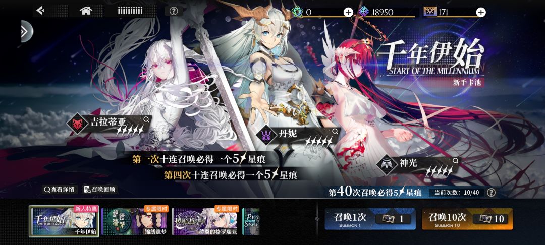 70级,总计送了261抽 1