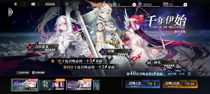 70级,总计送了261抽截图