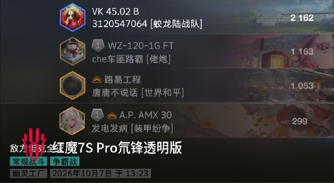 动态图片 13
