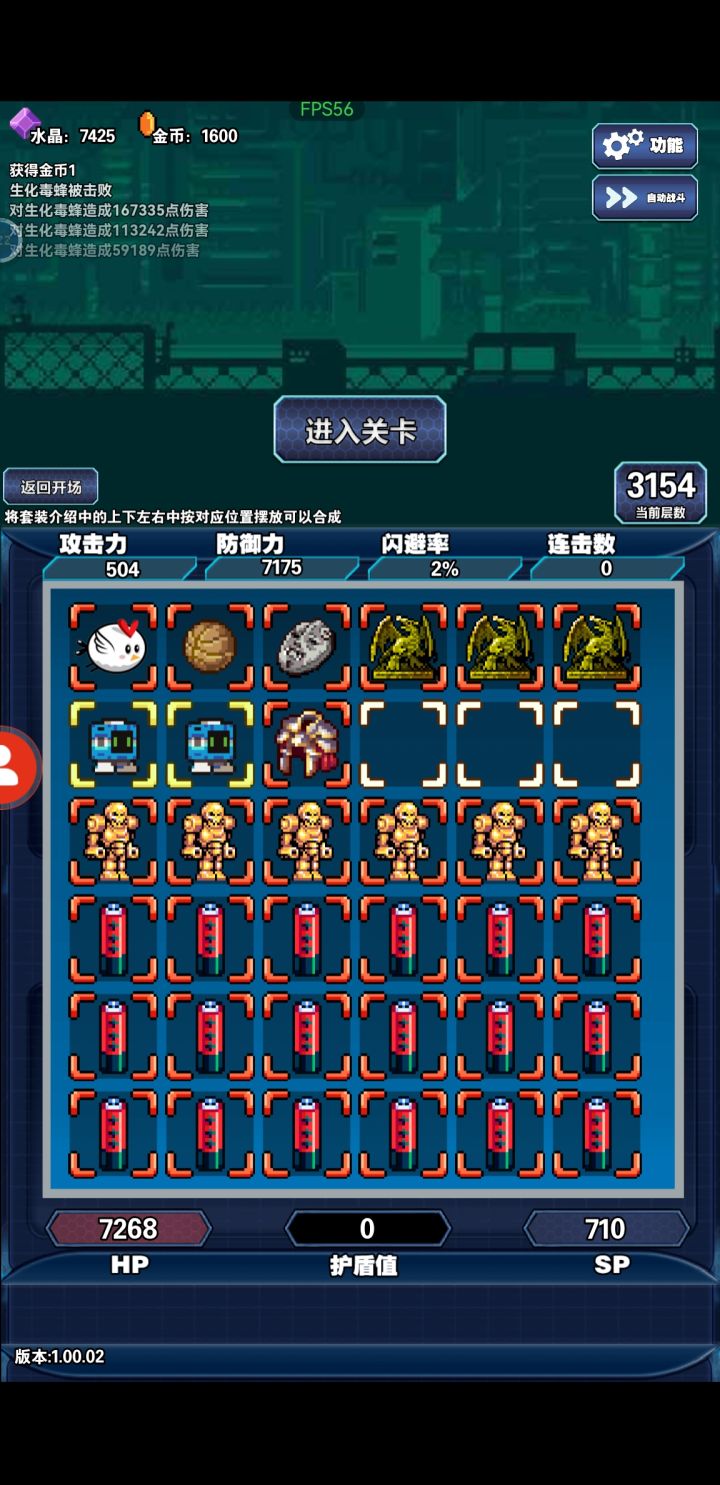 这游戏真缺蓝截图