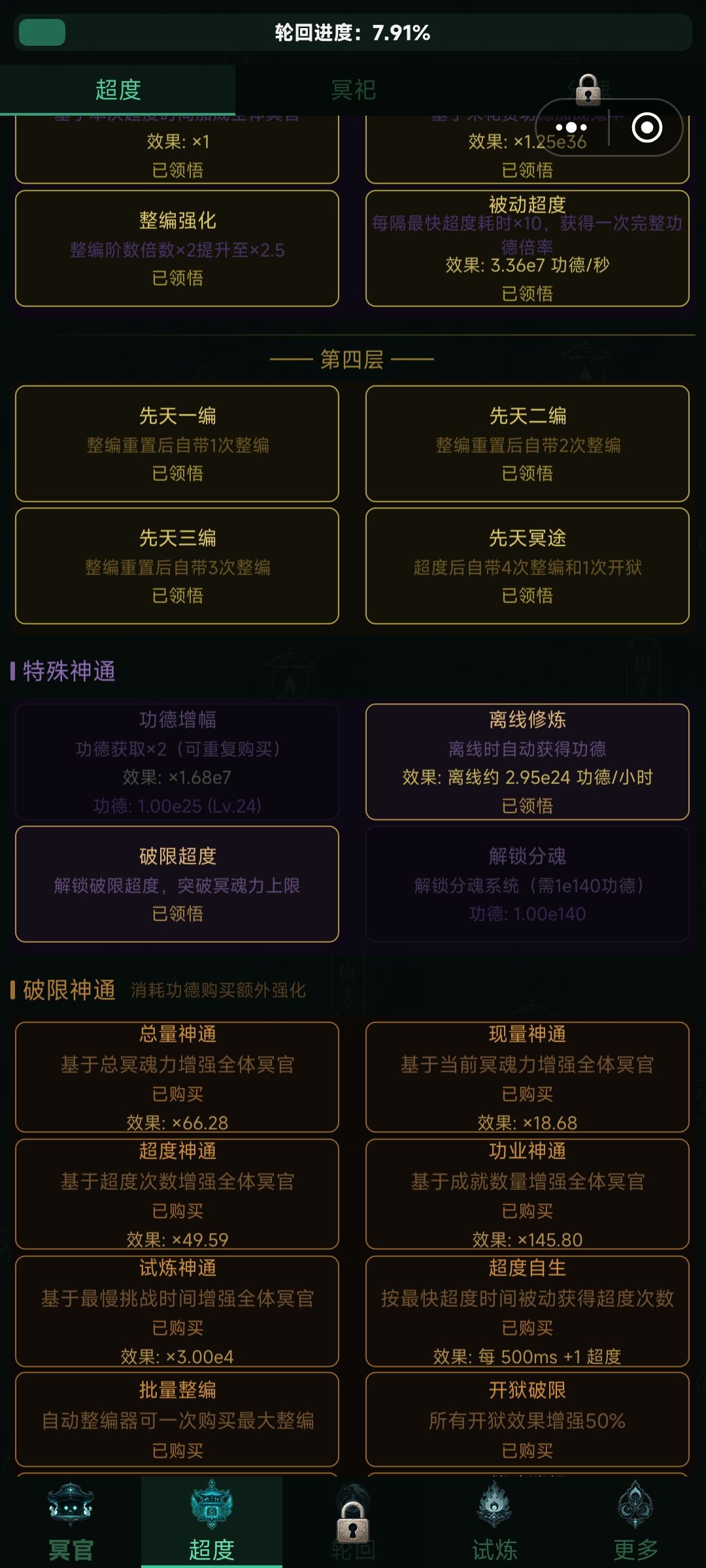 求助 2