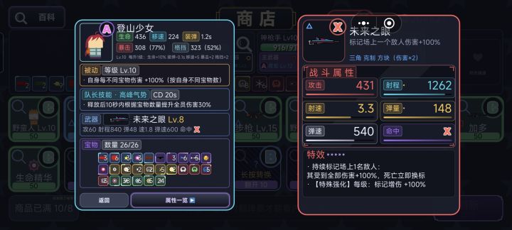 有疑问❓作者来截图