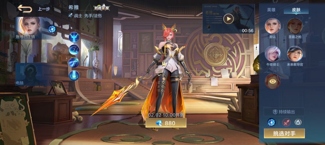 【国风·如愿猫屋】上线时间确定! 3