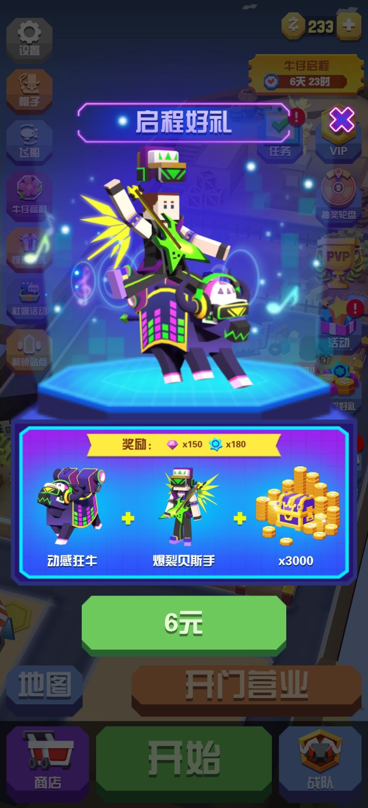 这种动物是必须氪金吗截图