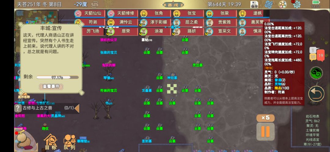 怎么画100品质符 1