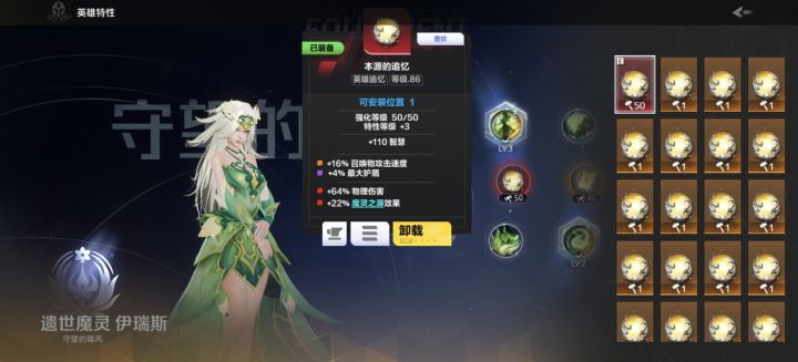 求彦祖们解惑截图
