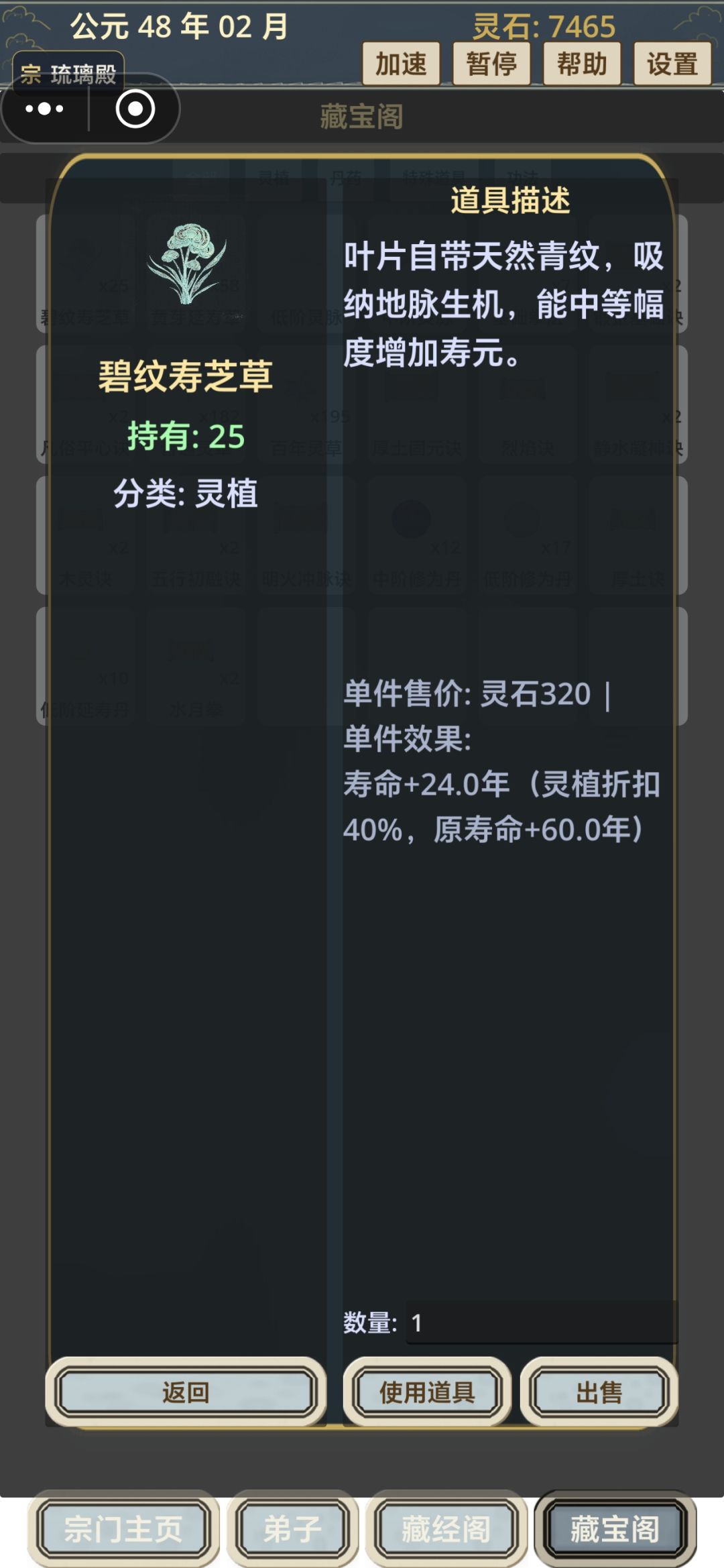 一键使用随机分配就好了 3