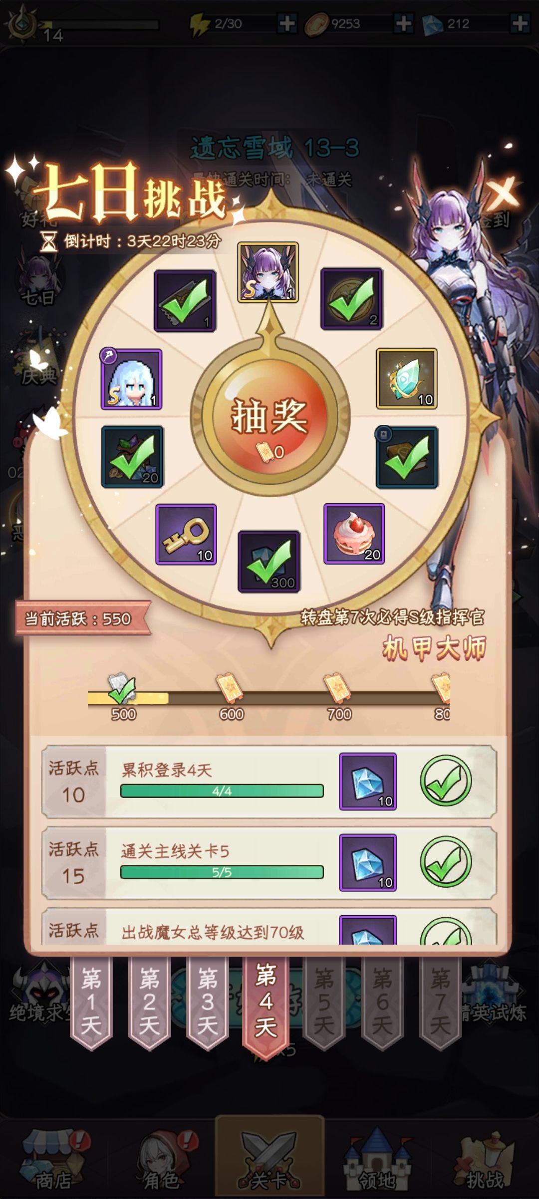 第四天萌新 1