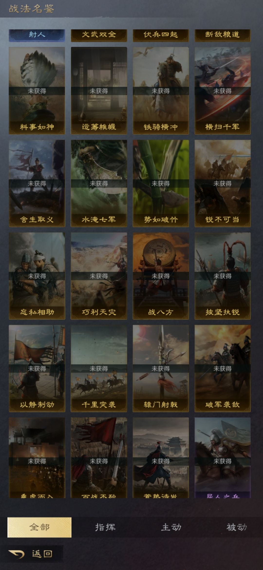 我到底能玩什么啊(一楼配将码) 2