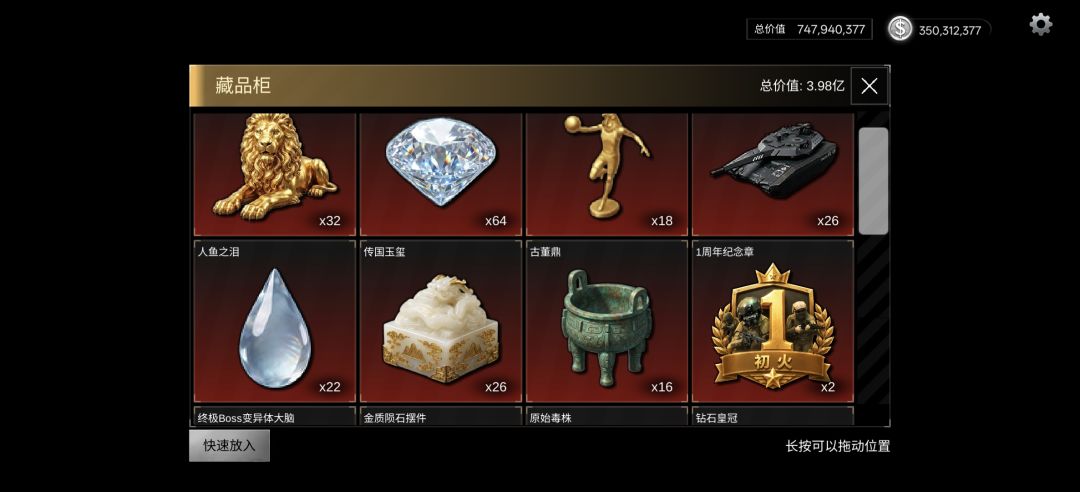 动态图片 5