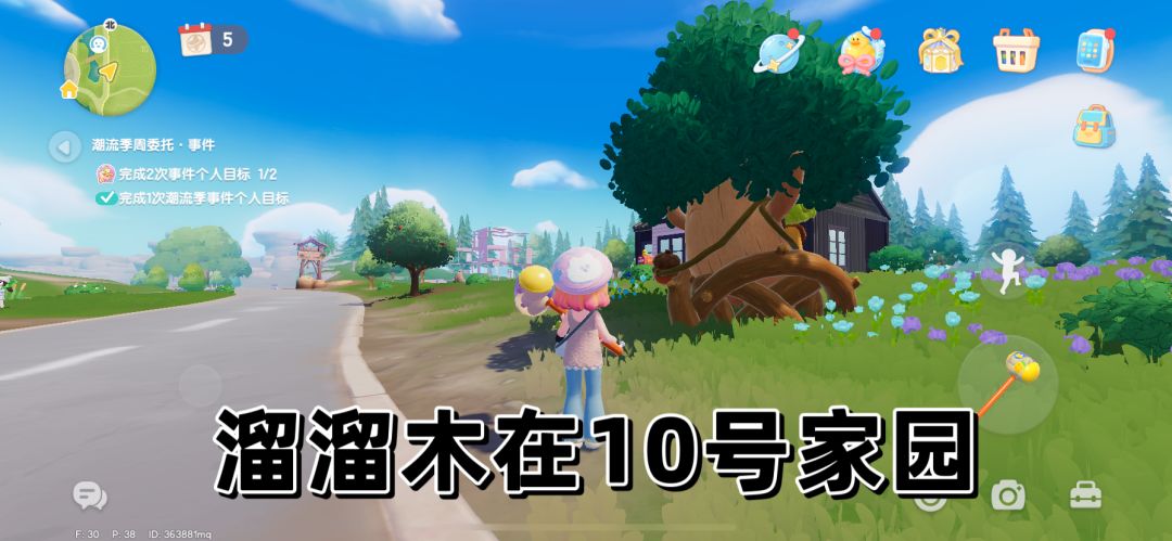 10.4攻略大全（领取25个许愿星哦） 3