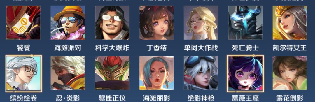 估号 6