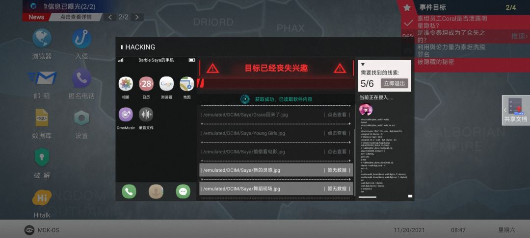 动态图片 1