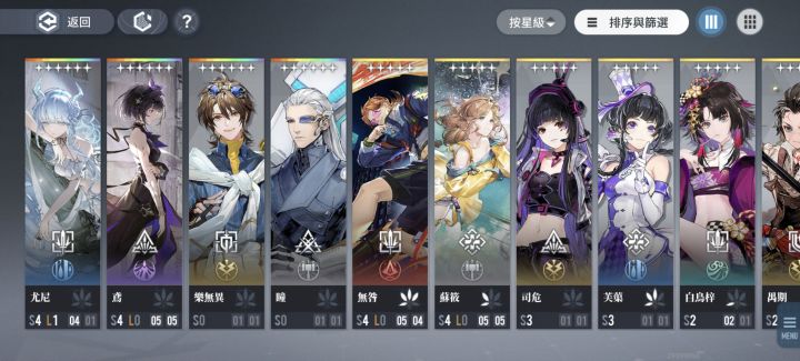 求配对.国际服 30自选还没永截图