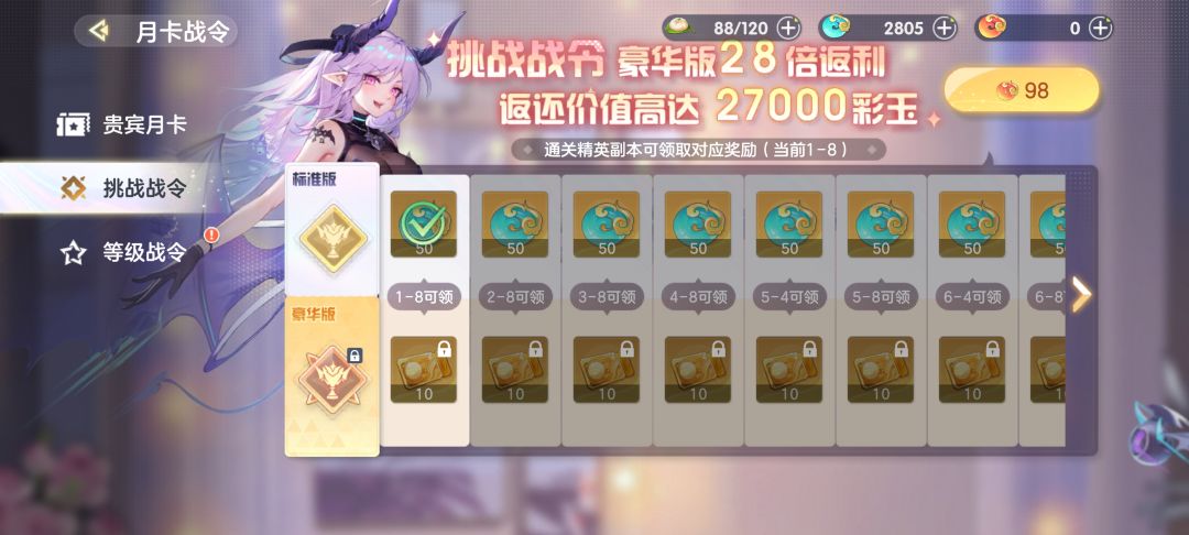 动态图片 5