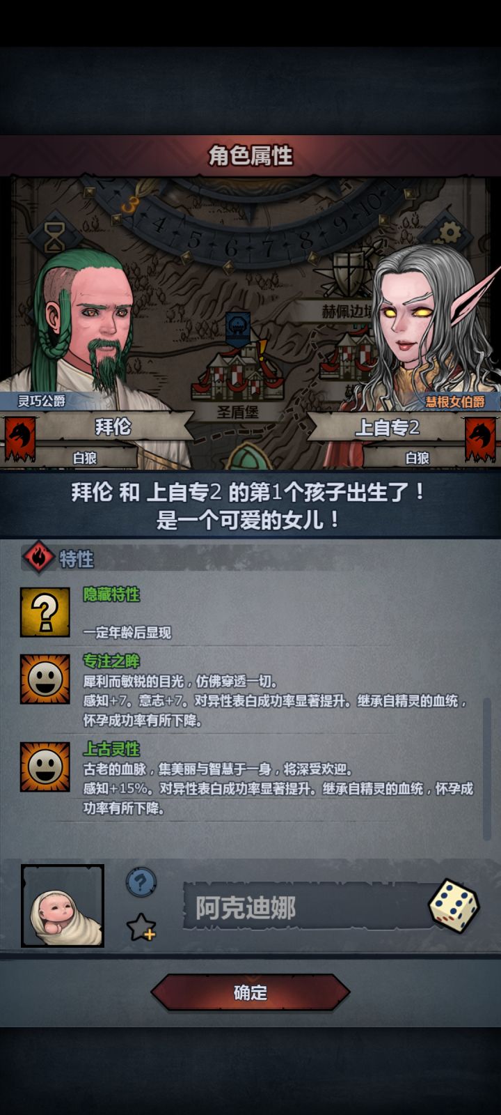 这能用吗?截图