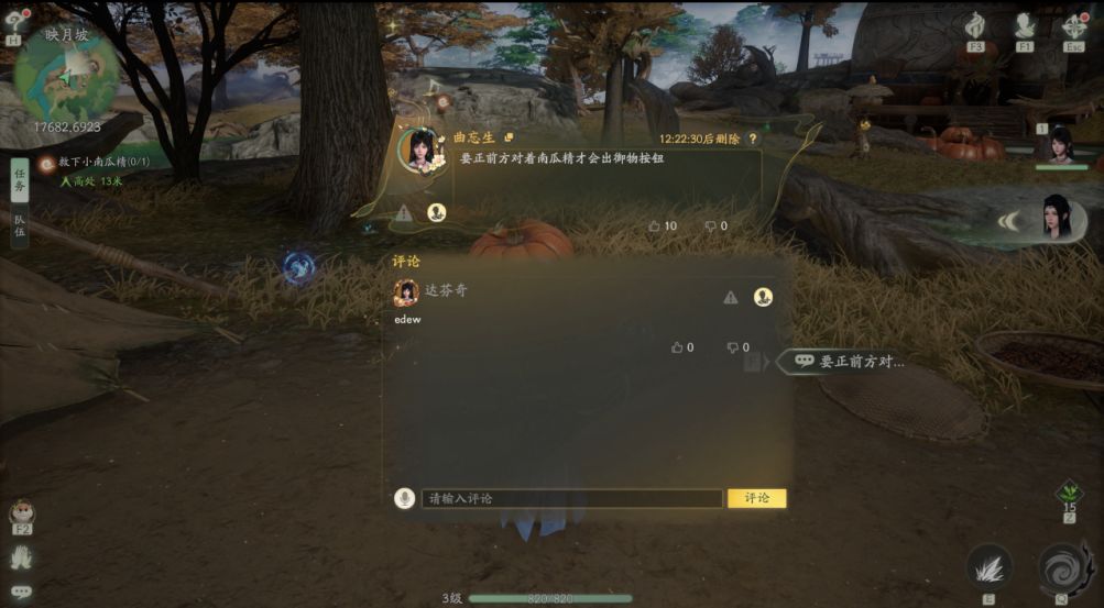 留言板功能我太爱了 4