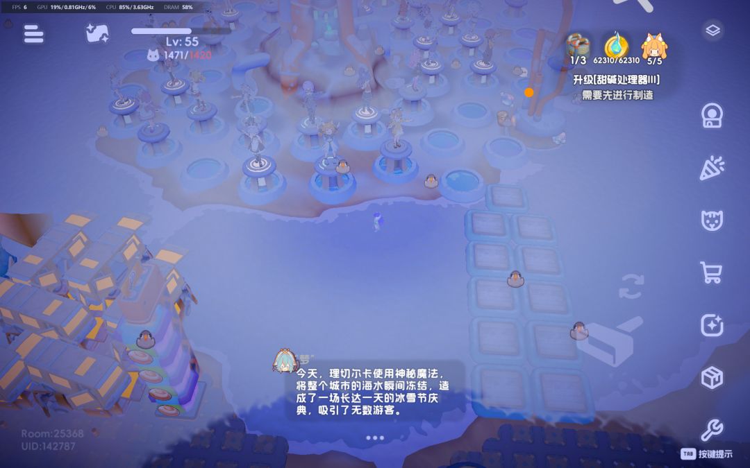 奇蛋生物真好玩活动超级多 1