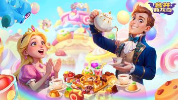 人！泥嚎(*´▽｀)ノノ这是你丢的龙蛋吗🐣