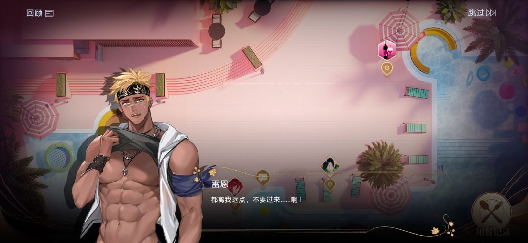 夏活确实不错 2