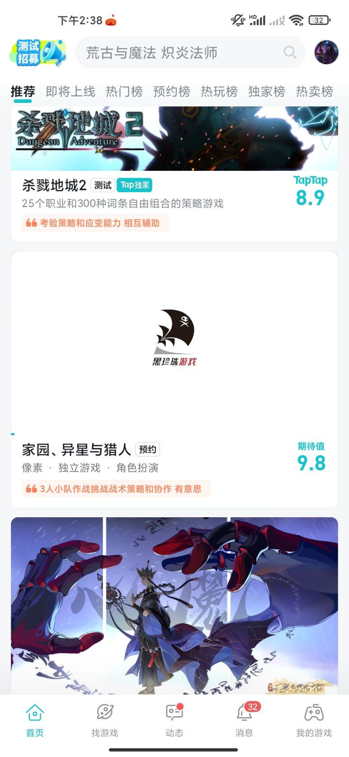 这封面可以啊截图