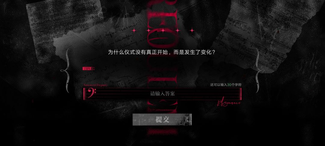 (求助)这个要填什么? 1