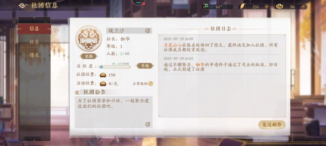 渠道56区，有一起玩的吗 2